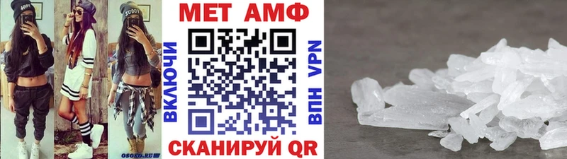 МЕТАМФЕТАМИН мет  как найти   Новокузнецк 