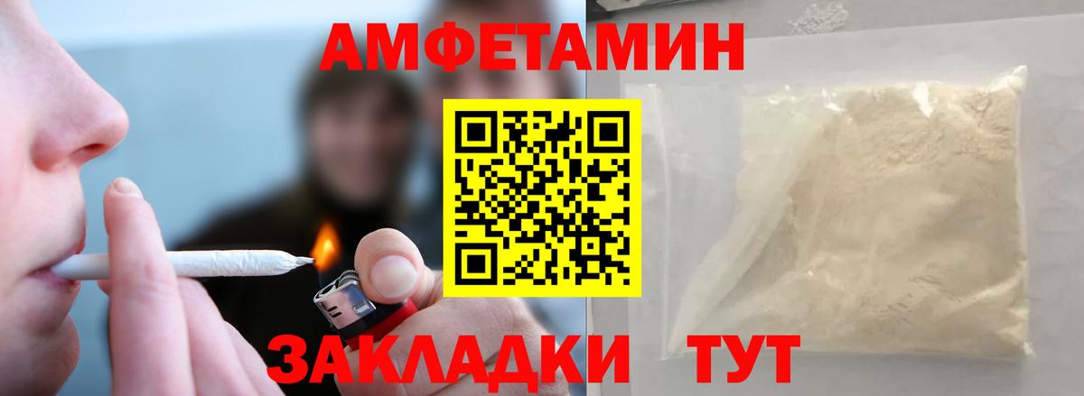 Метамфетамин винт  Метамфетамин винт  Метамфетамин  Новокузнецк  Вход с VPN 