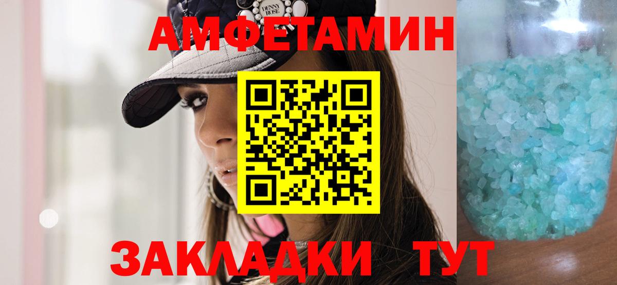 Первитин Декстрометамфетамин 99.9% Новокузнецк