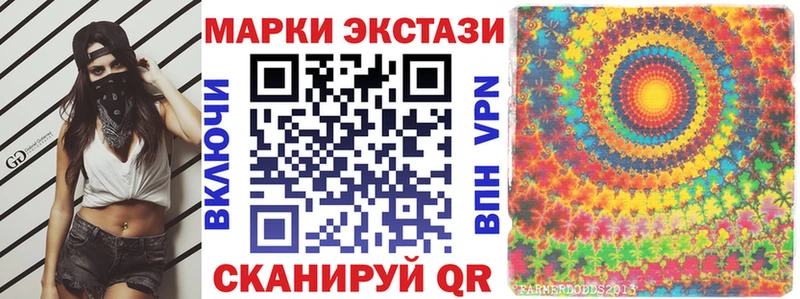 Марки N-bome 1500мкг  Новокузнецк 