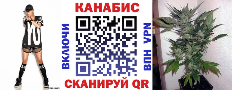 МАРИХУАНА Bruce Banner  цены   Новокузнецк 