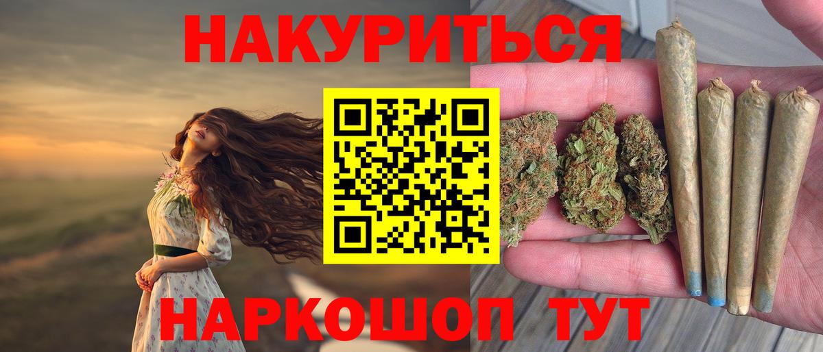 Бошки Шишки AK-47 Новокузнецк