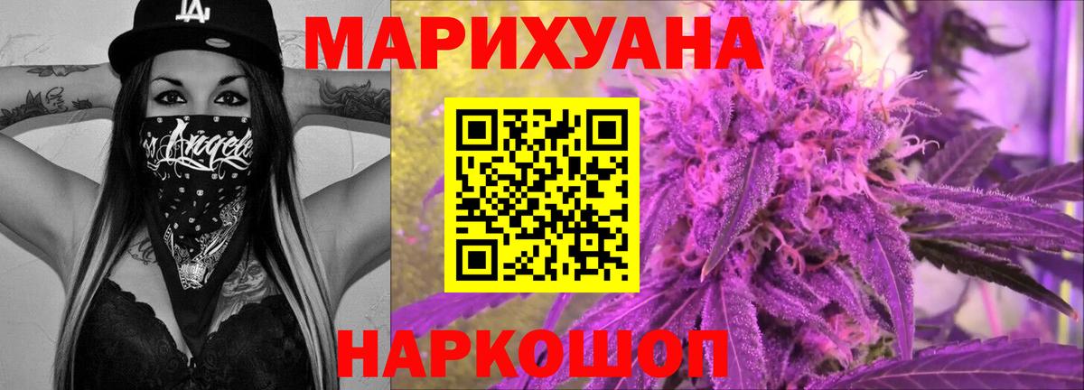 Марихуана семена  Вход с VPN  Марихуана сатива  МАРИХУАНА AK-47  Новокузнецк 